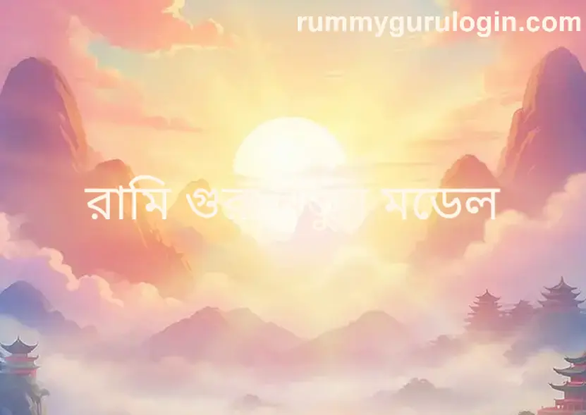 Rummy Guru New Model - Bharat Club India Withdrawal Security Review 2025