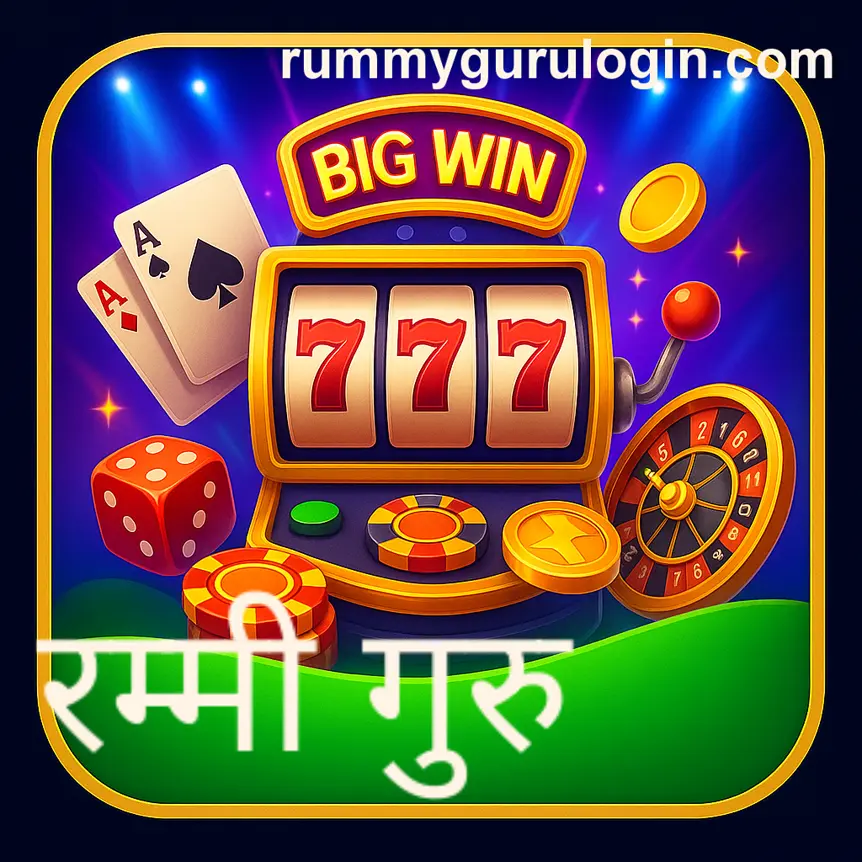 Rummy Guru virtual card game safety and brand review in India