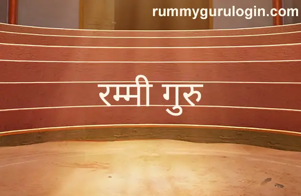 Rummy Guru trusted Indian review and security analysis 2025