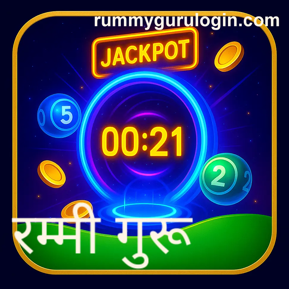 Rummy Guru KYC Verification Problem