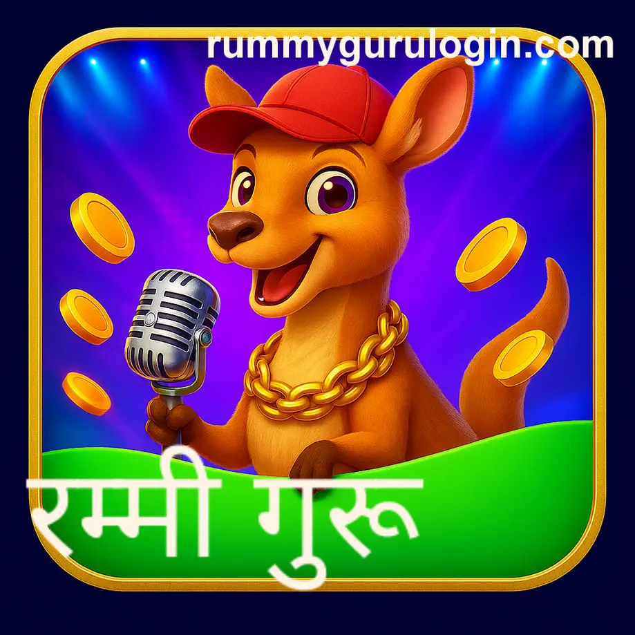 Indian user checking rummy guru status on a smartphone