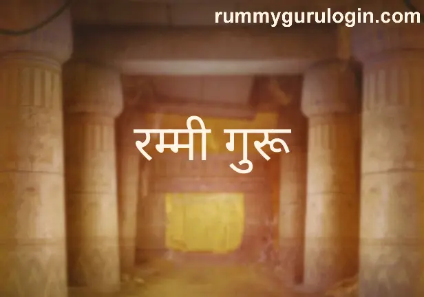 Rummy Guru trusted Indian review and security analysis 2025